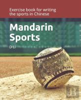 Mandarin Sports