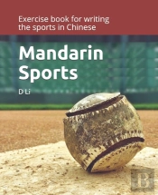 Mandarin Sports