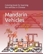 Mandarin Vehicles