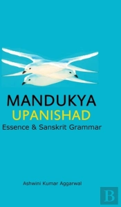 Mandukya Upanishad