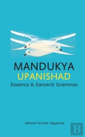 Mandukya Upanishad