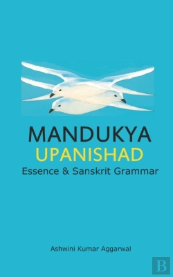 Bertrand.pt - Mandukya Upanishad