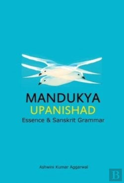 Bertrand.pt - Mandukya Upanishad