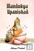 Mandukya Upanishad