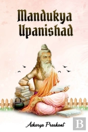 Mandukya Upanishad