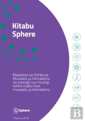Maneno Ya Utangulizi Ya Kitabu Sphere Swahili