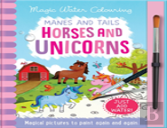 Manes And Tails - Horses And Unicorns