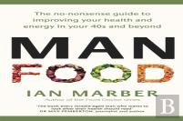 Manfood