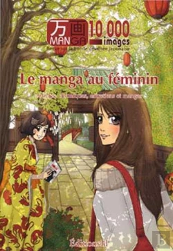 Bertrand.pt - Manga 10 000 Images T.3; Le Manga Au Féminin