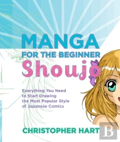 Manga For The Beginner: Shoujo