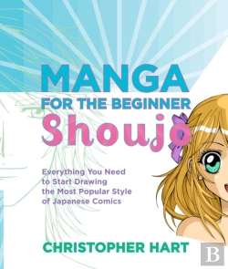 Bertrand.pt - Manga For The Beginner: Shoujo