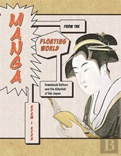 Manga From The Floating World