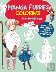 Manga Furries Coloring