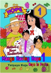 Manga Having Hope A  Fruits Of Hopea