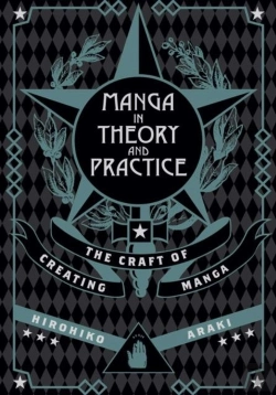 Bertrand.pt - Manga In Theory And Practice