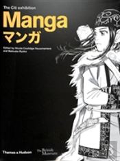 Manga