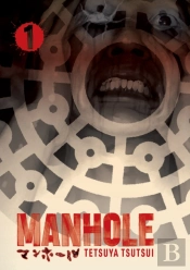 Manhole Volume 1