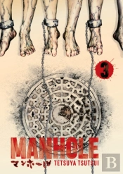 Manhole Volume 3
