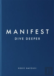 Manifest: Dive Deeper