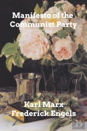 Manifesto Of The Communist Party
