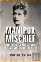 Manipur Mischief