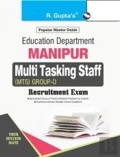 Manipur: Multi Tasking Staff  Mts  Group