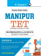 Manipur Tet : Paperii  Math   Science  E