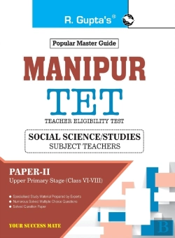 Bertrand.pt - Manipur Tet : Paperii  Social Science-St