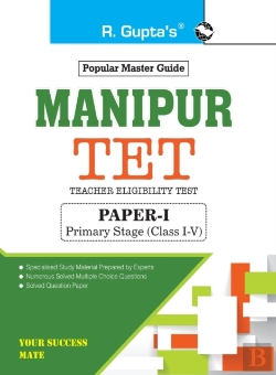 Bertrand.pt - Manipur Tet : Teacher Eligibility Test