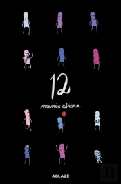 Manix Abrera'S 12