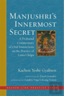 Manjushri'S Innermost Secret