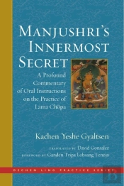 Manjushri'S Innermost Secret