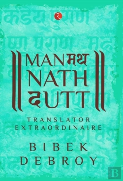Bertrand.pt - Manmatha Nath Dutt