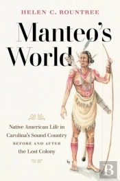 Manteo'S World