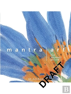 Bertrand.pt - Mantra Art