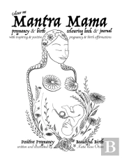 Mantra Mama