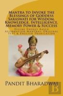 Mantra To Invoke The Blessings Of Goddess Saraswati For Wisdom, Knowledge, Intelligence, Memory Power & Success