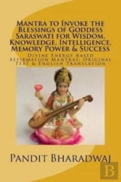 Mantra To Invoke The Blessings Of Goddess Saraswati For Wisdom, Knowledge, Intelligence, Memory Power & Success