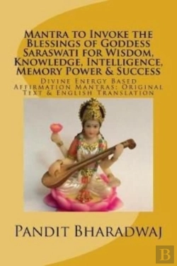 Bertrand.pt - Mantra To Invoke The Blessings Of Goddess Saraswati For Wisdom, Knowledge, Intelligence, Memory Power & Success