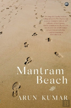 Bertrand.pt - Mantram Beach