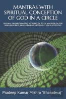 Mantras With Spiritual Conception Of God In A Circle