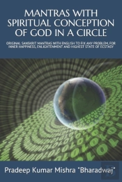 Mantras With Spiritual Conception Of God In A Circle