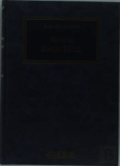 Manual de Direito Fiscal