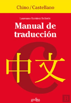 Bertrand.pt - Manual De Traducción Chino-Castellano
