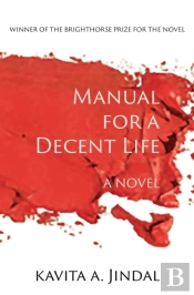 Manual For A Decent Life: A Novel