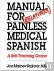 Manual For (Relatively) Painless Medical Spanish