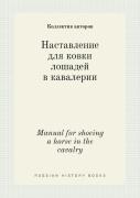 Manual For Shoeing A Horse In The Cavalry