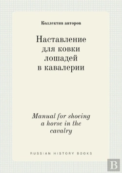 Bertrand.pt - Manual For Shoeing A Horse In The Cavalry