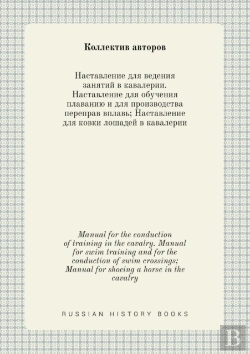 Bertrand.pt - Manual For The Conduction Of Training In The Cavalry. Manual For Swim Training And For The Conduction Of Swim Crossings; Manual For Shoeing A Horse In The Cavalry