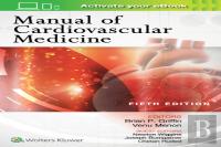 Manual Of Cardiovascular Medicine
